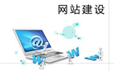 綿陽(yáng)網(wǎng)站建設(shè)大師 專業(yè)打造與長(zhǎng)效維護(hù)，助力企業(yè)數(shù)字騰飛