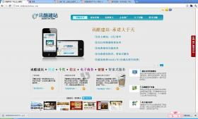 免費(fèi)自主建站，打造最高性價(jià)比的企業(yè)網(wǎng)站建設(shè)與維護(hù)方案