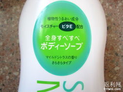 當當日用品 品質生活的貼心伴侶