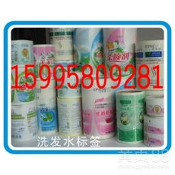 日用品不干膠標簽的創新應用 洗衣液標簽與江蘇伊芙琳印刷科技的品質之道